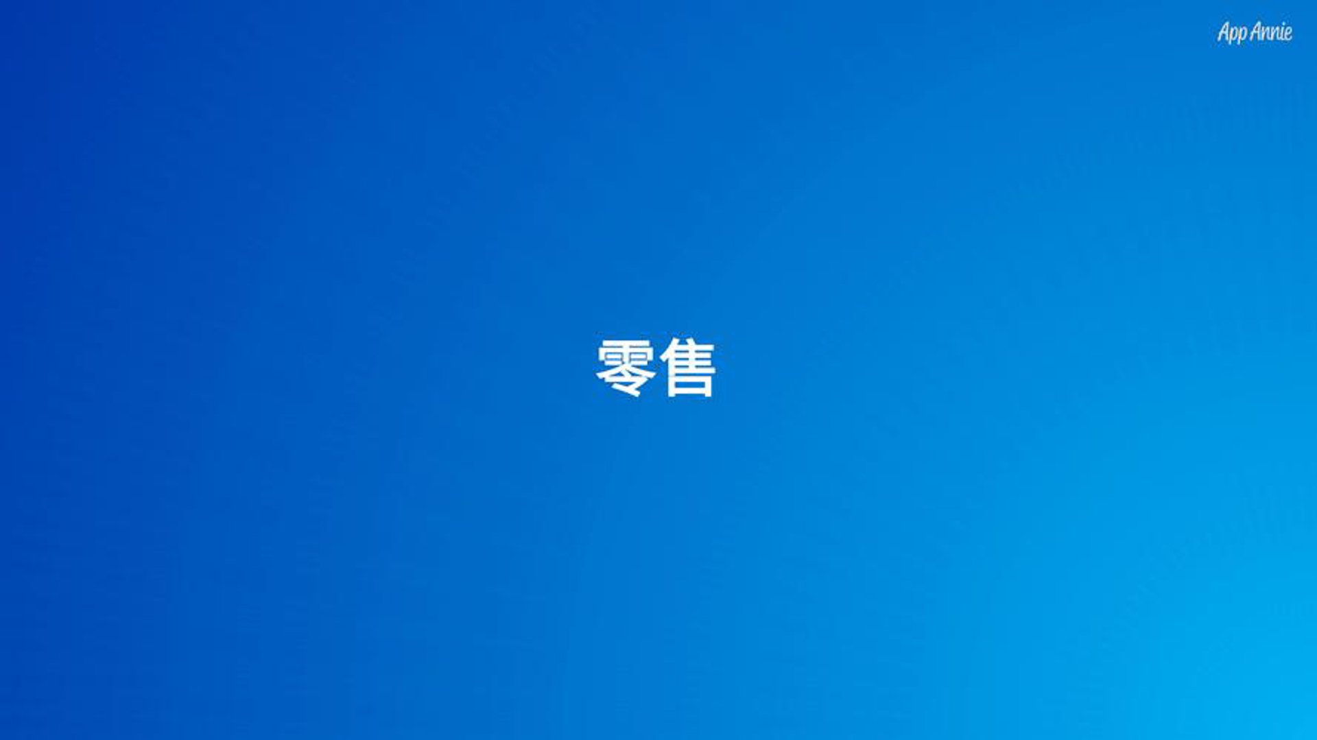 意唯商贸